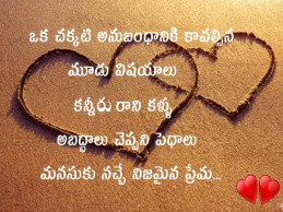 best love quotes in tamil to express true romantic feelings