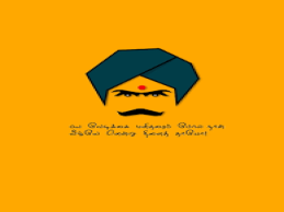 angry quotes in tamil to express deep feelings and emotions