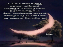 moon quotes in tamil for love, life, inspiration and beauty