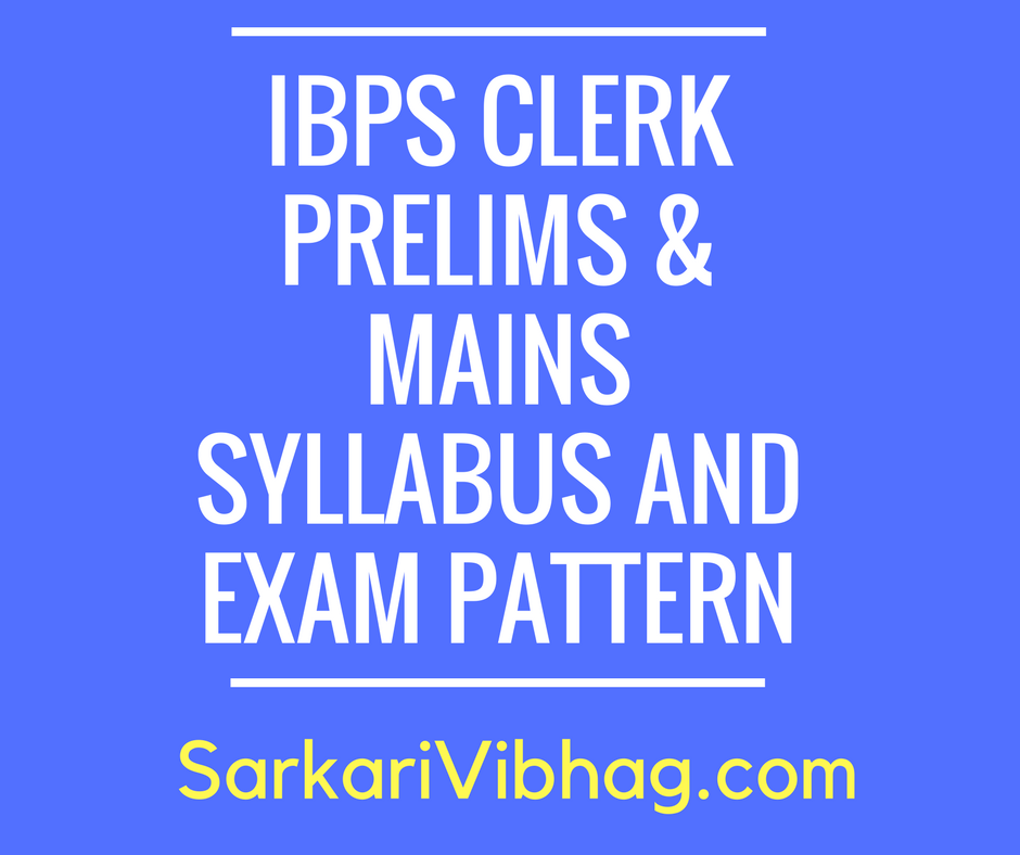 IBPS Clerk Prelims & Mains Syllabus and Exam Pattern