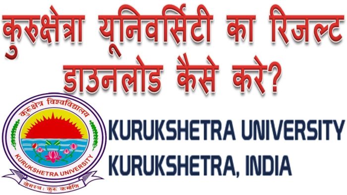 Kurukshetra University Admission