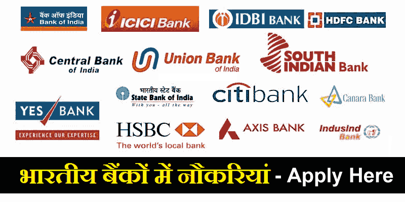 Jobs In Banks 