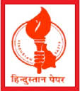 Recruitment For Executive Trainees Jobs in Hindustan paper corporation