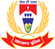 Assistant Director Vacancy Jobs in Jharkhand Police