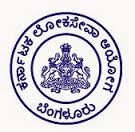 Second Division Assistant / Welfare Organizers/ Military Boy Jobs in Karnataka PSC