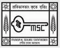 Sub Assistant Engineer Jobs in MSCWB