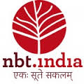 Young Professional Walk-In Interview Jobs in NBT (National Book Trust)