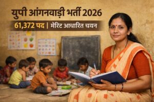up_anganwadi_bharti_2026_final